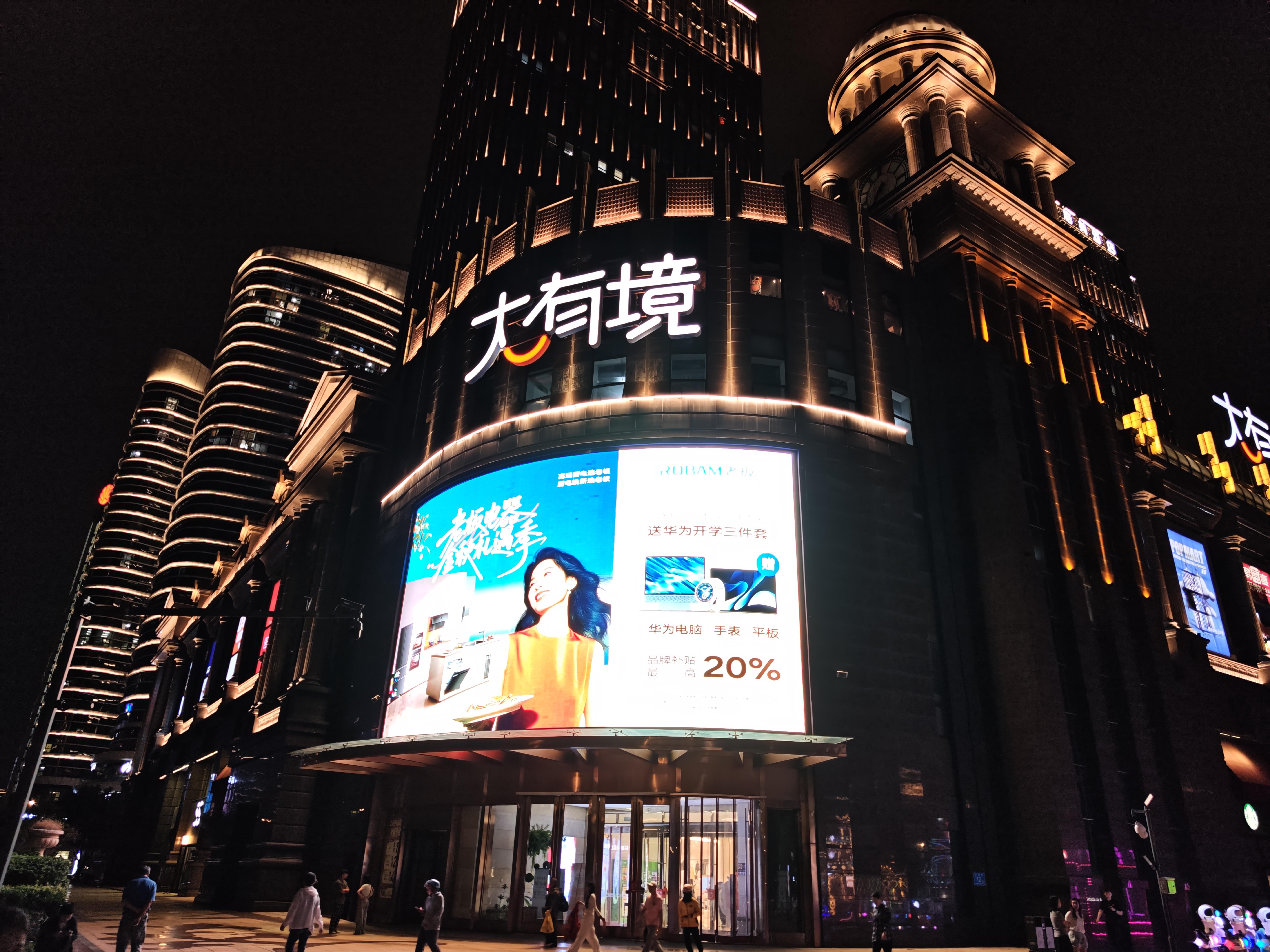 南通大学校园风光3