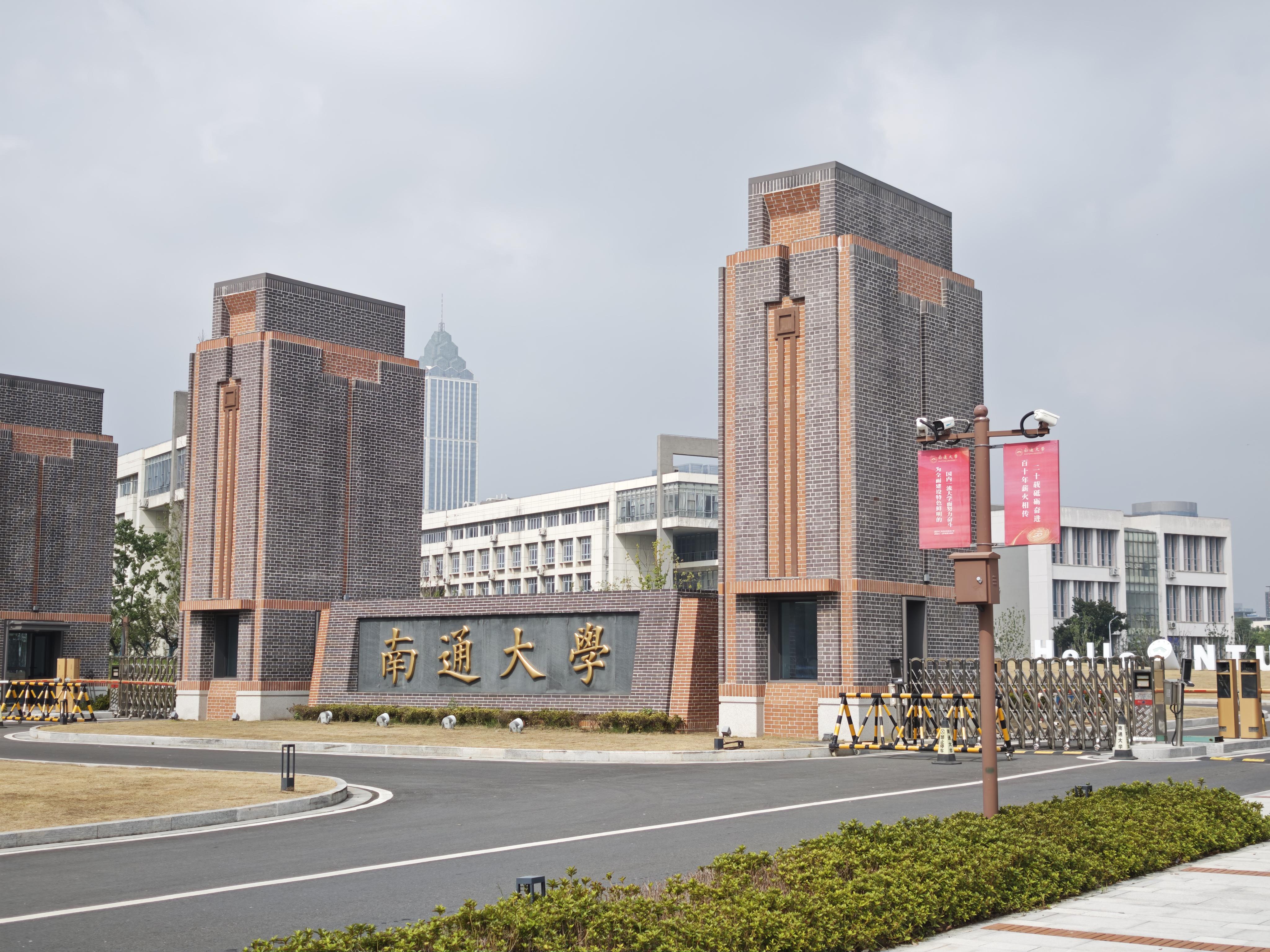 南通大学校园风光7
